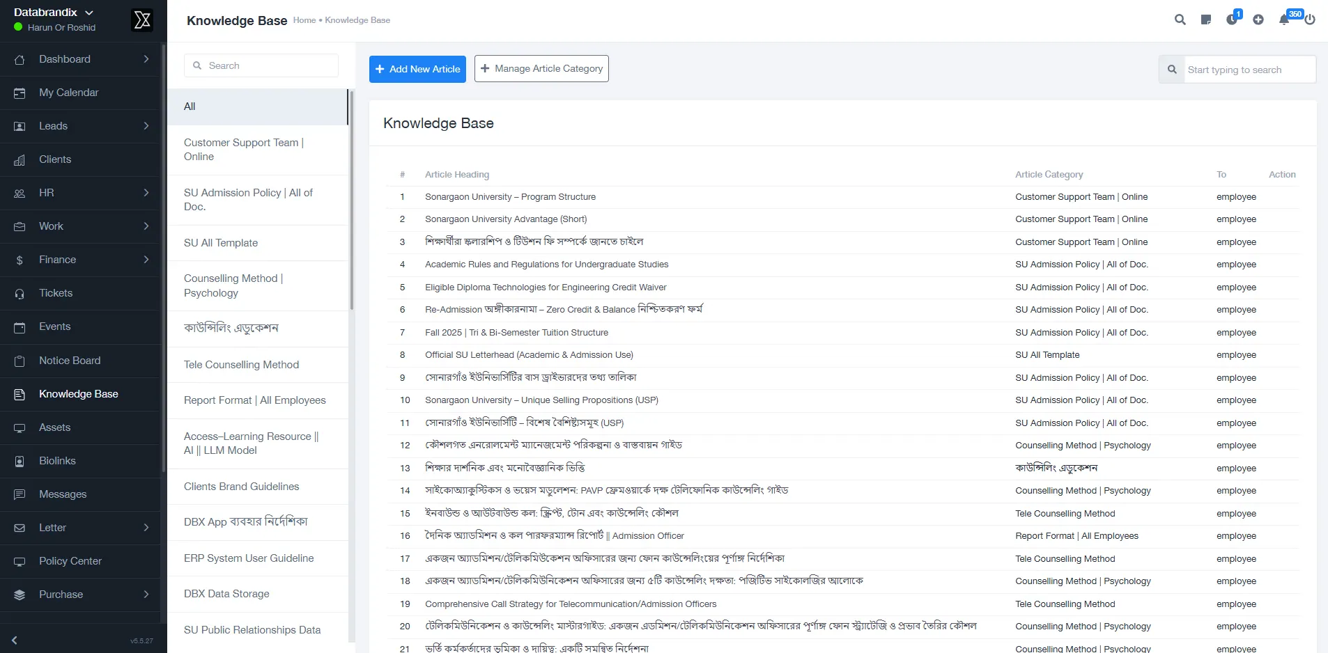 CRM Screenshot 4
